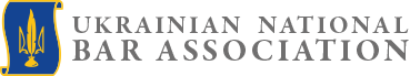 The Ukrainian National Bar Association